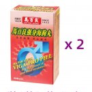 Ma Pak Leung Viga Pro Pill Sea dog Pills Male Tonic Enhancer x 2 Boxes
