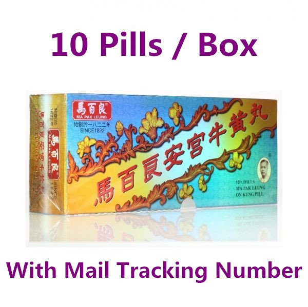 Ma Pak Leung On Kung Niu Huang Pill - An Gong Niu Huang Wan 10 Pills