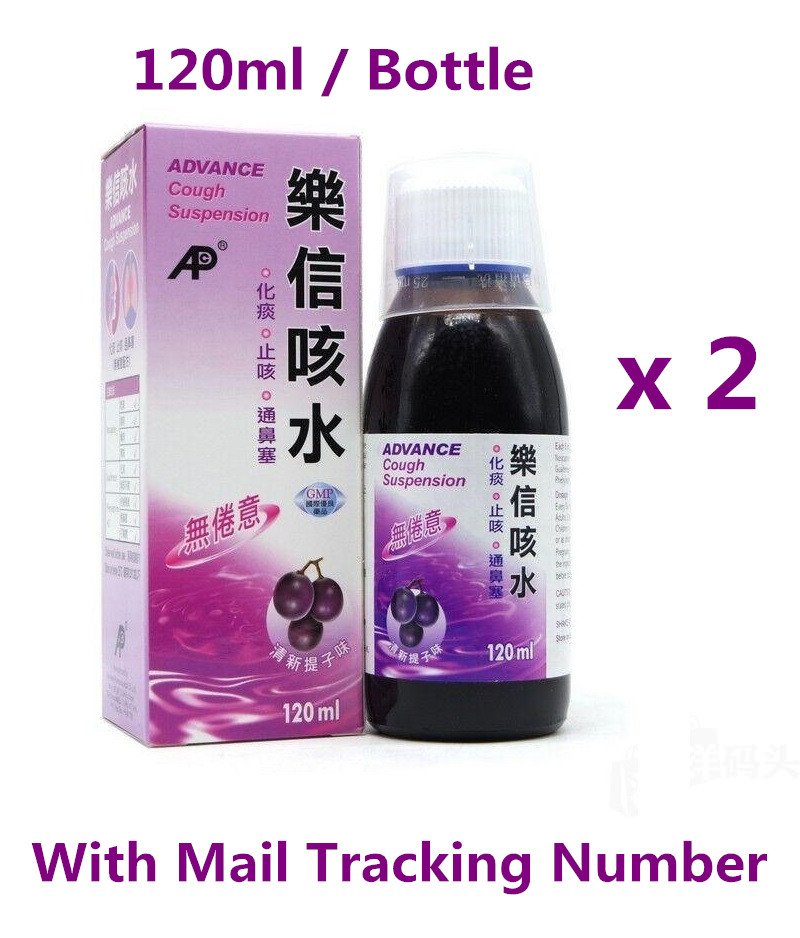 Advance Pharmaceutical - Advance Cough Suspension 120ml Flu and Cough x 2 Bottles