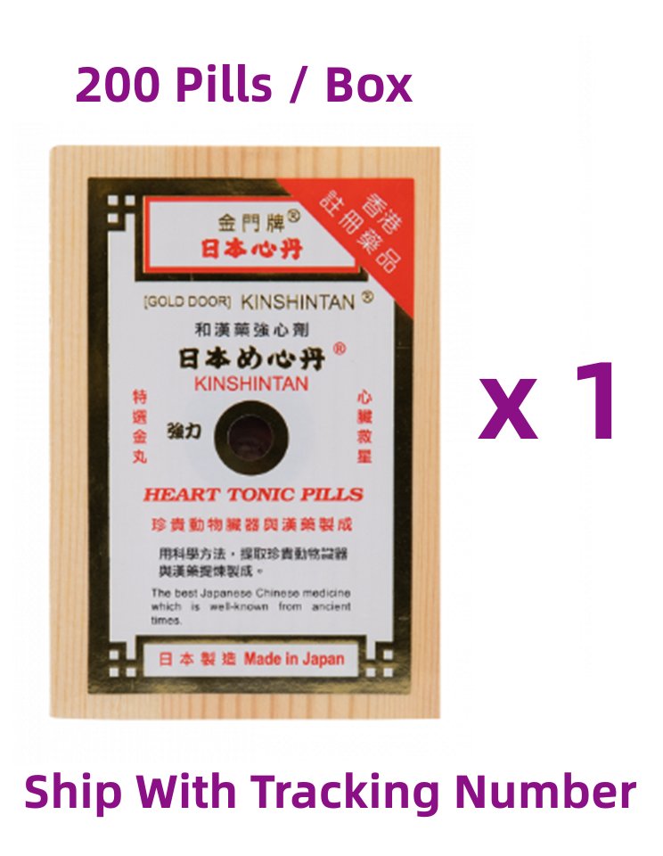 GOLD DOOR kinshintan Heart Tonic Pills ( 200 Pills / Box ) x 1 Box