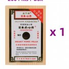 GOLD DOOR kinshintan Heart Tonic Pills ( 200 Pills / Box ) x 1 Box