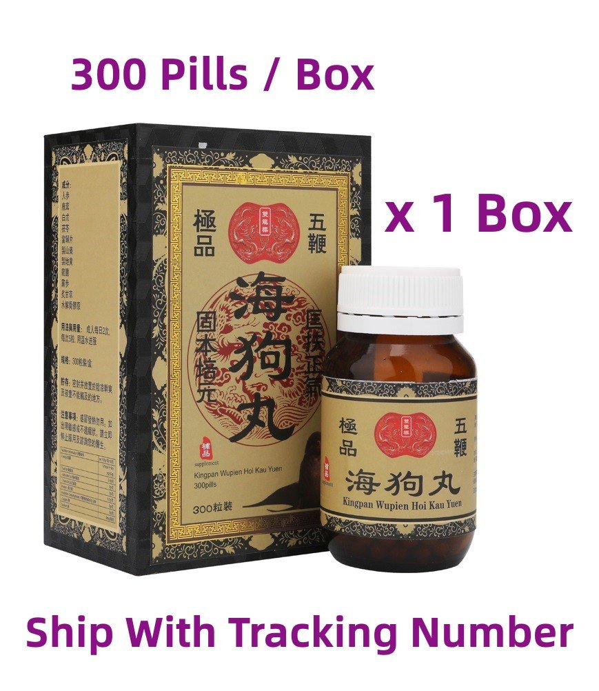 Kingpan Wupien Hoi Kau Yuen Seal Pill Sea Dog Pills ( 300 pills / Box ) x 1 Box