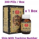 Kingpan Wupien Hoi Kau Yuen Seal Pill Sea Dog Pills ( 300 pills / Box ) x 1 Box
