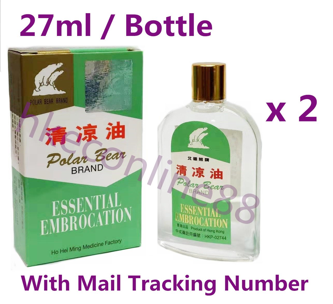 Polar Bear Brand Essential Embrocation oil Chinese Medicated Oil 27ml x 2 Bottles