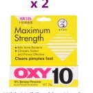 OXY 10 Lotion (10% Benzoyl Peroxide) Kill Acne Pimple Bacteria Face Clean x 2 Bottles