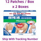SALONPAS Salonsip GEL-PATCH Plaster ( 12 Patches / Box ) x 2 Boxes