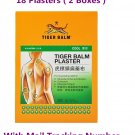 Tiger Balm Plaster - Cool 10cm x 14cm ( 9 Patches / Box ) x 2 Boxes