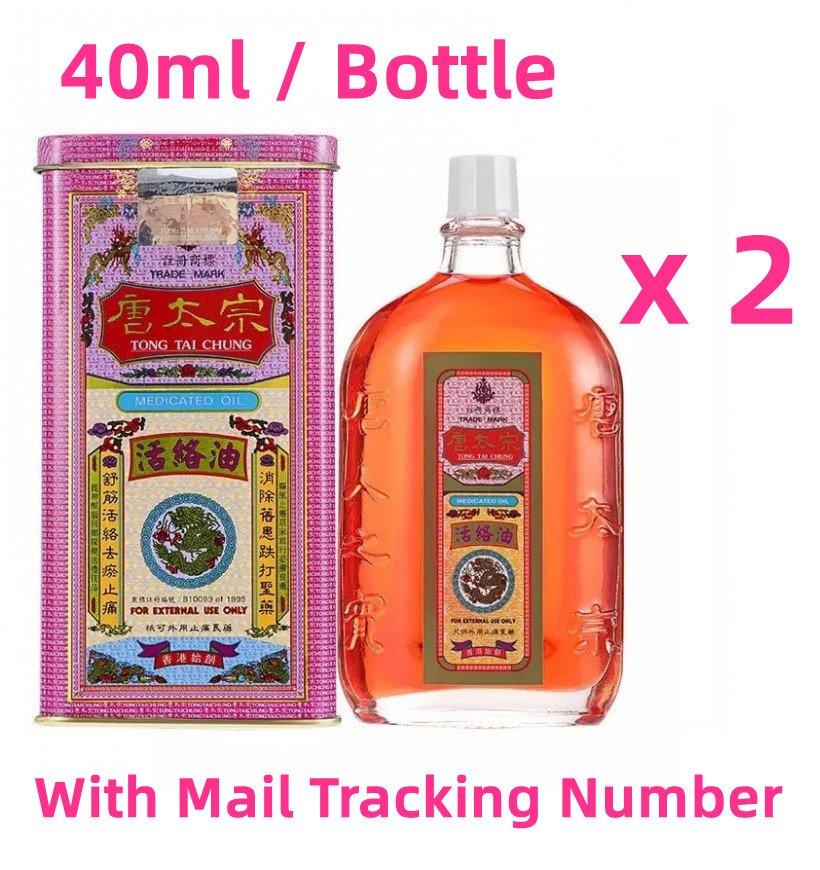 Tong Tai Chung Wood Lock Oil Massage Muscle Joint back pain ( 40ml / Bottle ) x 2 Bottles