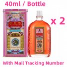 Tong Tai Chung Wood Lock Oil Massage Muscle Joint back pain ( 40ml / Bottle ) x 2 Bottles