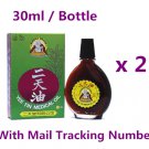Buddha Brand Yee Tin Massage Oil 30ml colds , dizziness , aching limbs x 2 Bottles