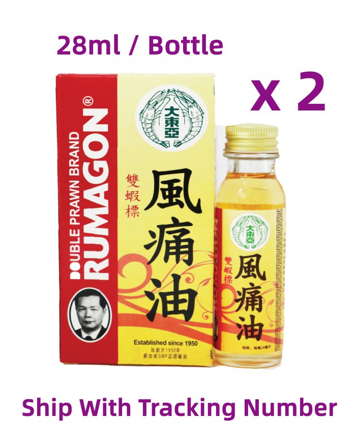 Double Prawn Rumagon Liniment Medicated Oil 28ml for Pain Relief x 2 Bottles