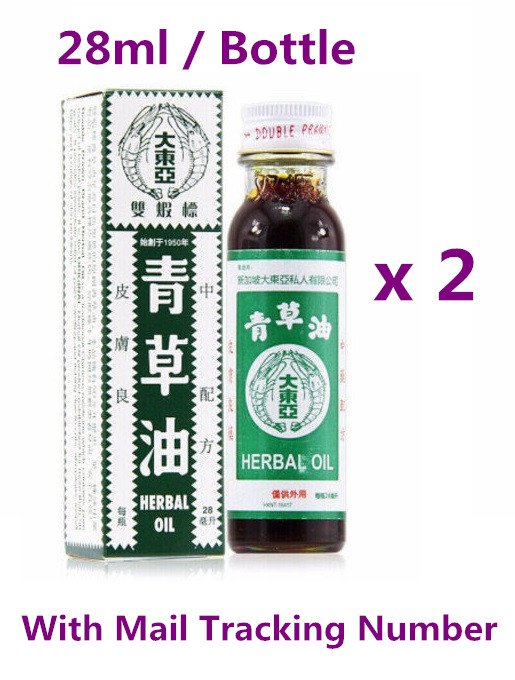 Double Prawn Brand Herbal Oil ( 28ml / Bottle ) x 2 Bottles