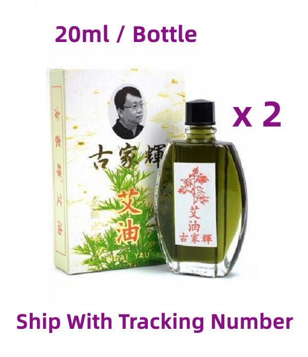 Ku Ka Fai NGAI YAU ( KU KA FAI AI OIL ) 20ml Chinese Medicated x 2 Bottles
