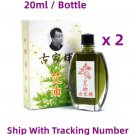 Ku Ka Fai NGAI YAU ( KU KA FAI AI OIL ) 20ml Chinese Medicated x 2 Bottles