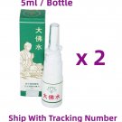 Hysan Pharm Buddha Nasal Spray ( 5ml / Bottle ) x 2 Bottles