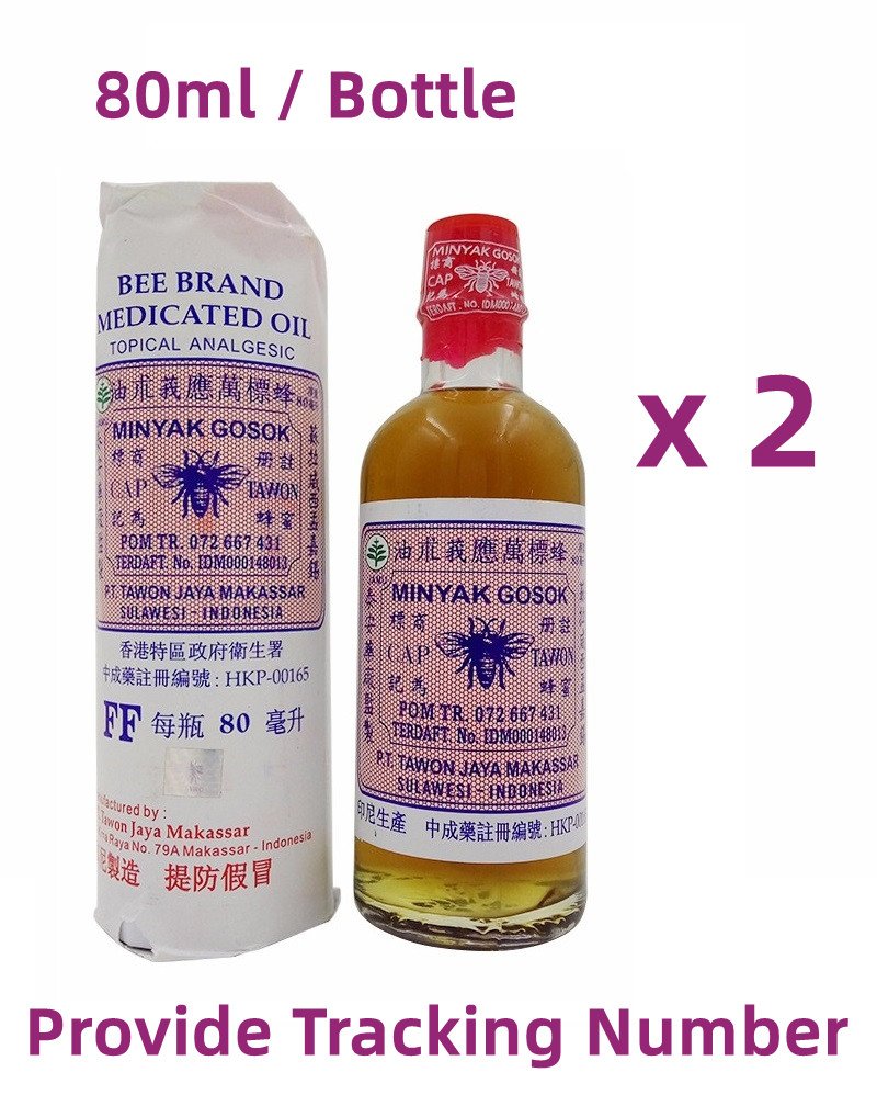Bee BRAND Minyak Gosok Medicated Oil Topical Analgesic for Pain 80ml X 2 Bottles
