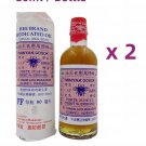 Bee BRAND Minyak Gosok Medicated Oil Topical Analgesic for Pain 80ml X 2 Bottles