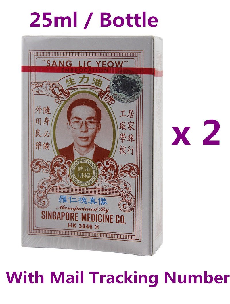 Sang Lic Yeow Embrocation 25ml Chinese Medicated Oil x 2 Bottles