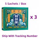WANG HING - Tse Koo Choy ( 5 Sachets / Box ) x 3 Boxes