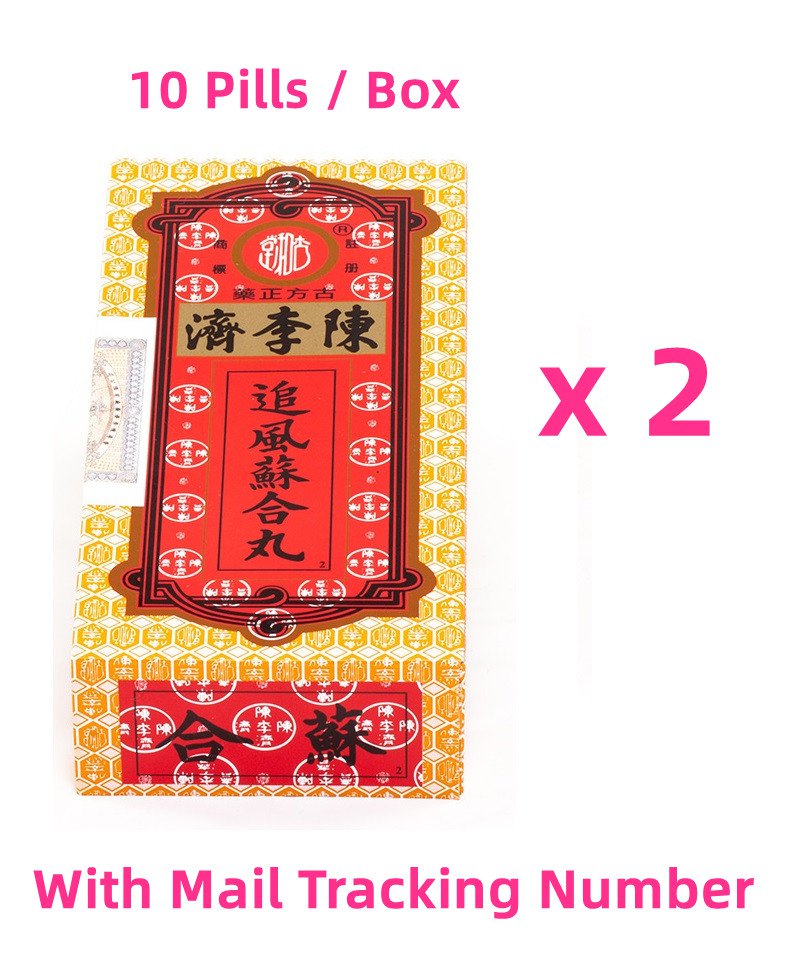 Chan Li Chai SO HUP YUEN MEDICAL PILLS ( 10 Pills / Box ) x 2 Boxes