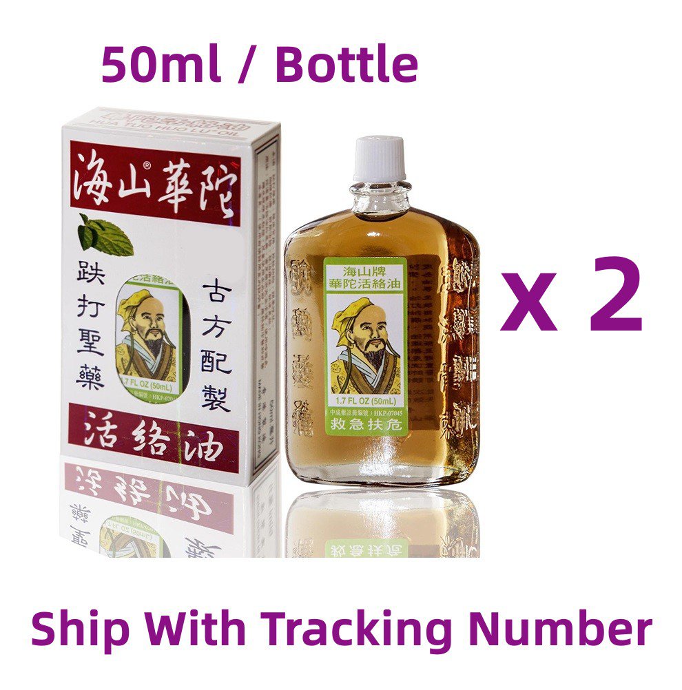 Hysan Hua Tuo Huo Luo Medicated Oil Wood Lock Oil External Analgesic x 2 Bottles