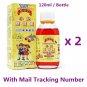 Ching On Tong Cold Syrup For Children Cherry Flavor ( 120ml / Bottle ) x 2 Bottles