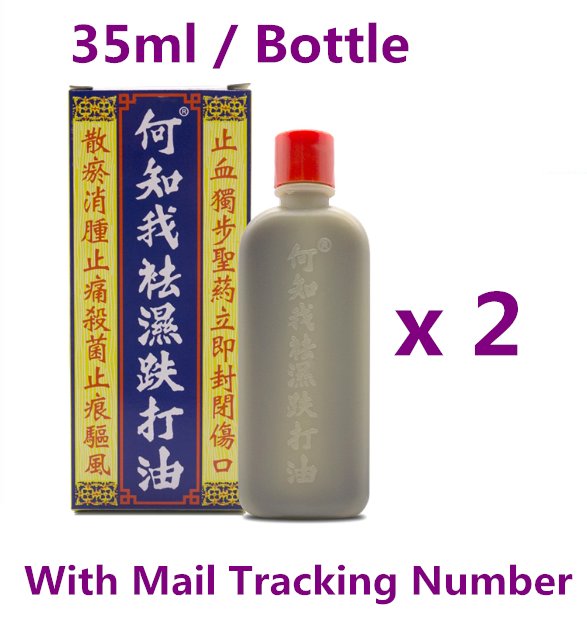 Chinese Medicated Oil Chinese Dieda Die Da ( 35ml / Bottle ) x 2 Bottles