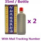 Chinese Medicated Oil Chinese Dieda Die Da ( 35ml / Bottle ) x 2 Bottles