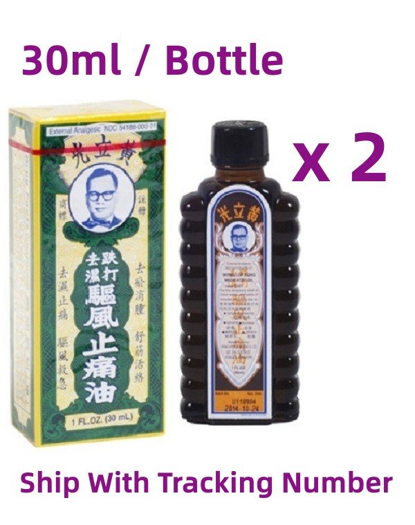 WONG LOP KONG Chinese Woodlock Oil Relief Pain Massage Oil ( 30ml / Bottle ) x 2 Bottles