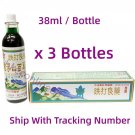 Lou Fu Mountain Hundred Grass Oil ( 38ml / Bottle ) x 3 Bottles