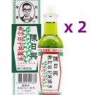 Chan Yat Hing Tin Chi Green Bamboo Medicated Oil 30ml x 2 Bottles