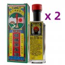 Chan Yat Hing Pain Reliever Oil 30ml Black Oil For limb numbness , swelling x 2 Bottles