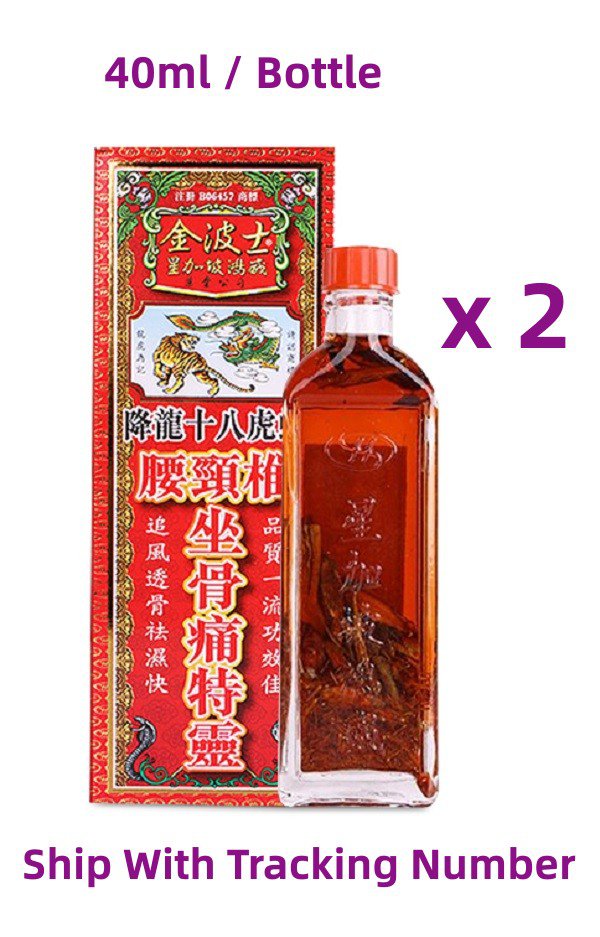 Goldboss Hon Lung Zuo Gu Shen Jing Tong Oil Chinese Massage Oil For Pain Relief x 2 Bottles