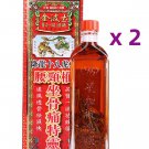 Goldboss Hon Lung Zuo Gu Shen Jing Tong Oil Chinese Massage Oil For Pain Relief x 2 Bottles