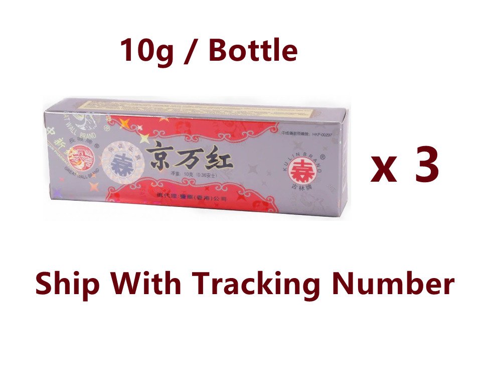Great Wall Brand CHING WAN HUNG Herbal Ointment ( 10g / Bottle ) x 3 Bottles