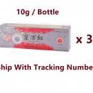 Great Wall Brand CHING WAN HUNG Herbal Ointment ( 10g / Bottle ) x 3 Bottles
