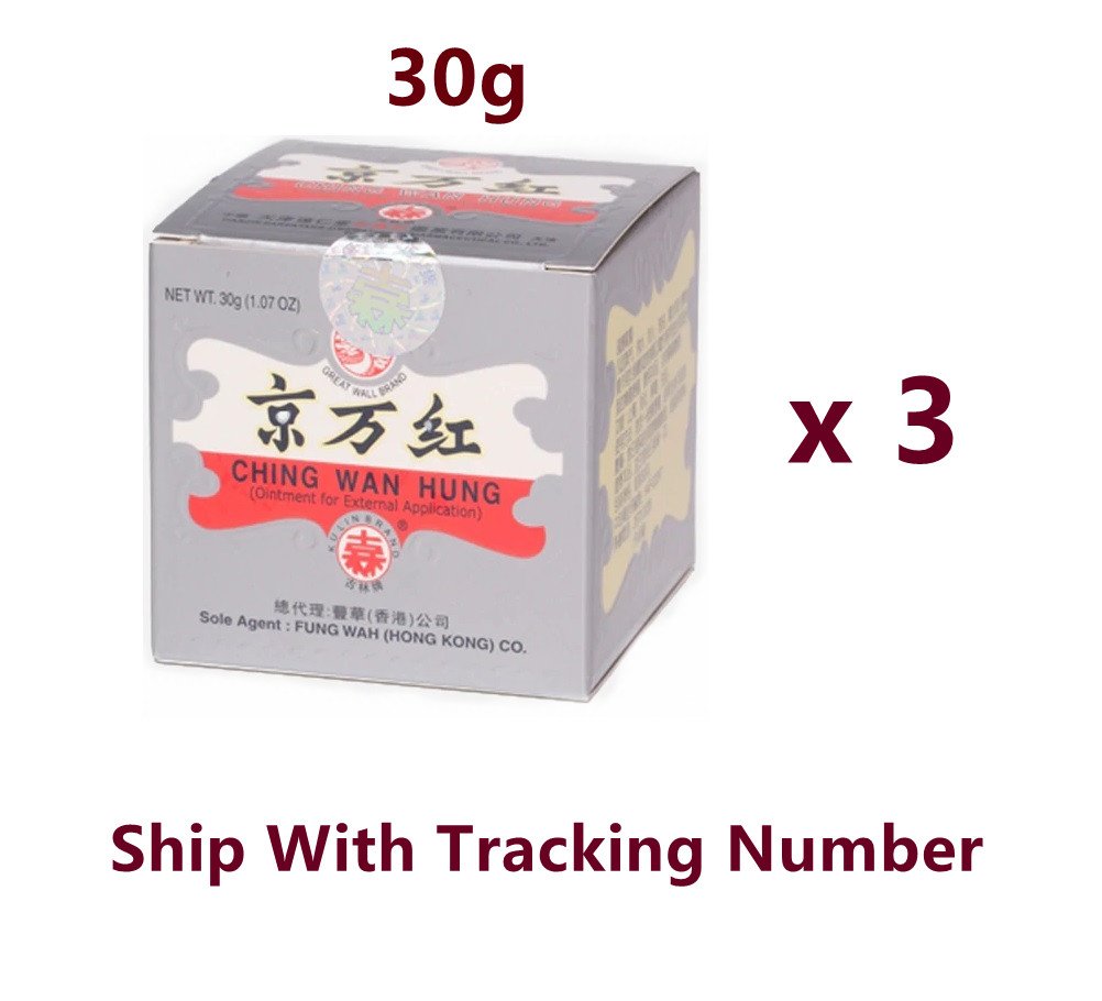 Great Wall Brand CHING WAN HUNG Herbal Ointment ( 30g / Boxes) x 3 Boxes