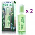 Herbalgy Touch Cool ( 25ml / Bottle ) x 2 Bottles