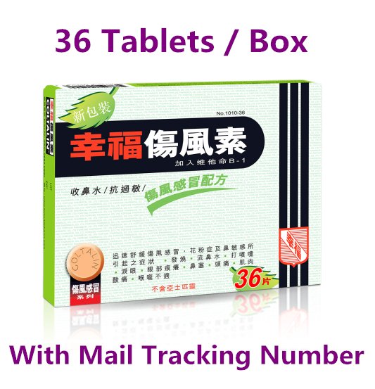 COLTALIN Recovery formula for colds, flu and allergy ( 36 Tablets / Box ) x 1 Box
