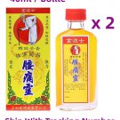 GOLDBOSS Waist Pain Rheumatic Oil 40ml Lumbago Oil Muscle Soreness, Back Pain x 2 Bottles