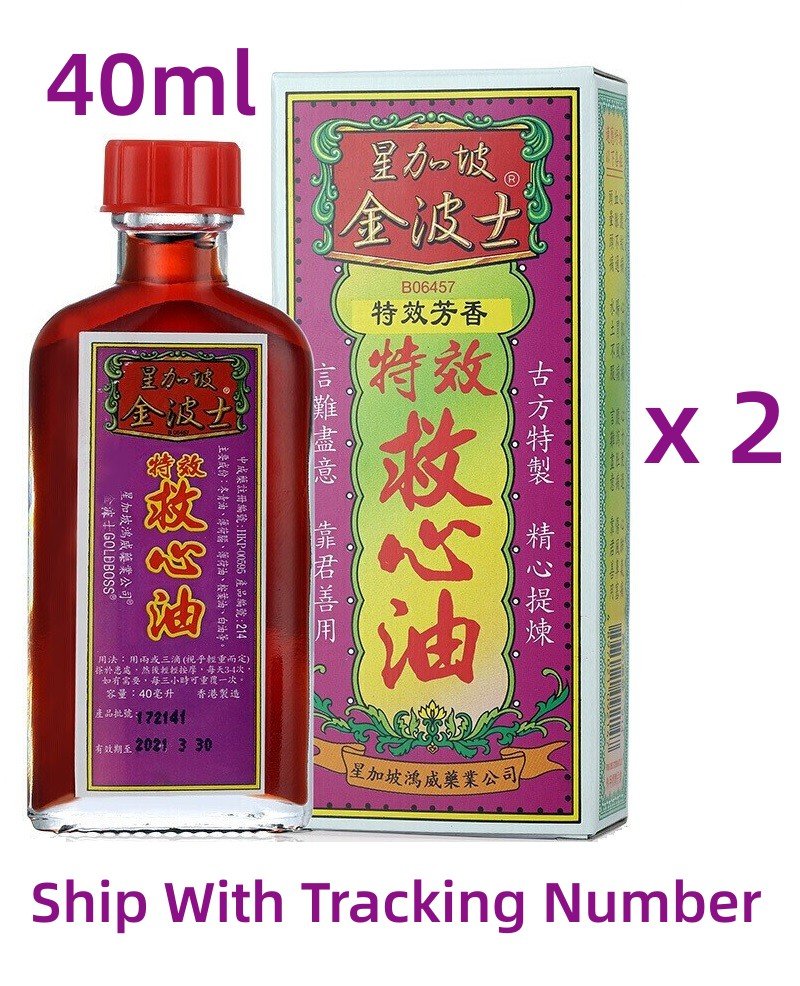 GoldBoss Guh Shin Oil Medicated Massage Oil For Dizziness , Headache 40ml x 2 Bottles