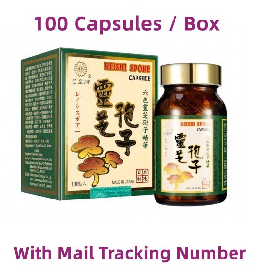 Japan Emperor Reishi Spore Capsule ( 100 Capsules / Box ) x 1 Box
