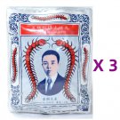 Takabb Anti Cough Pills Sim Tien Hor Herbal Pills ( 12 Sachets / pack ) x 3 Packs