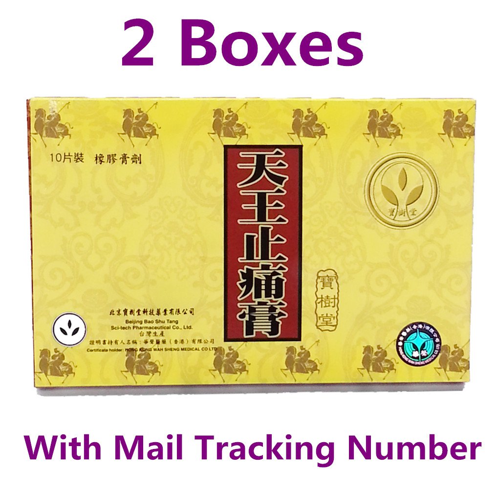 Bao Shu Tang Tien Wang Chih Tung Kao ( 10 Plasters / box ) x 2 Boxes
