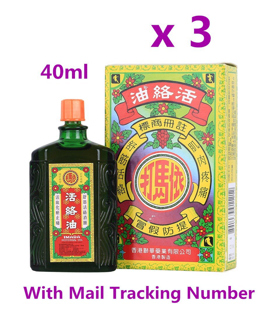 Imada Hot Drug Oil Massage Medicated Oil 40ml x 3 Bottles