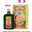 Imada Hot Drug Oil Massage Medicated Oil 40ml x 3 Bottles