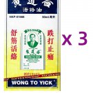 Chinese Medicated Oil Wong To Yick Wood Lock Hot Oil 50ml x 3 Bottles