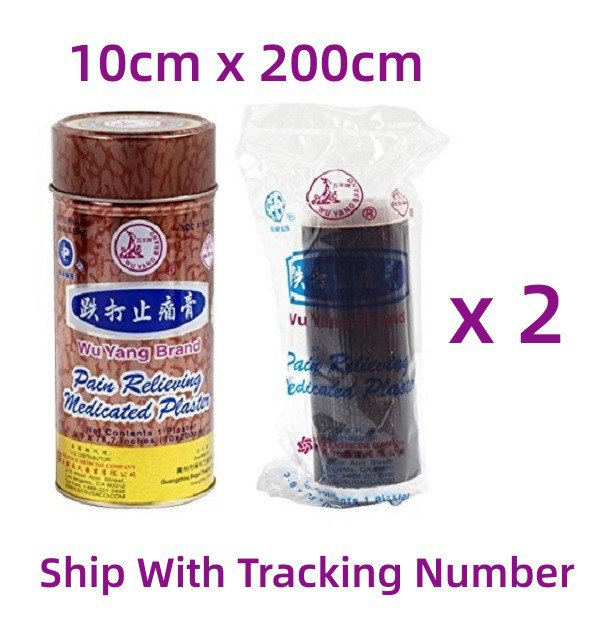 Chunese Herbal Medicated Plaster patch Wu Yang Brand Plaster x 2 cans