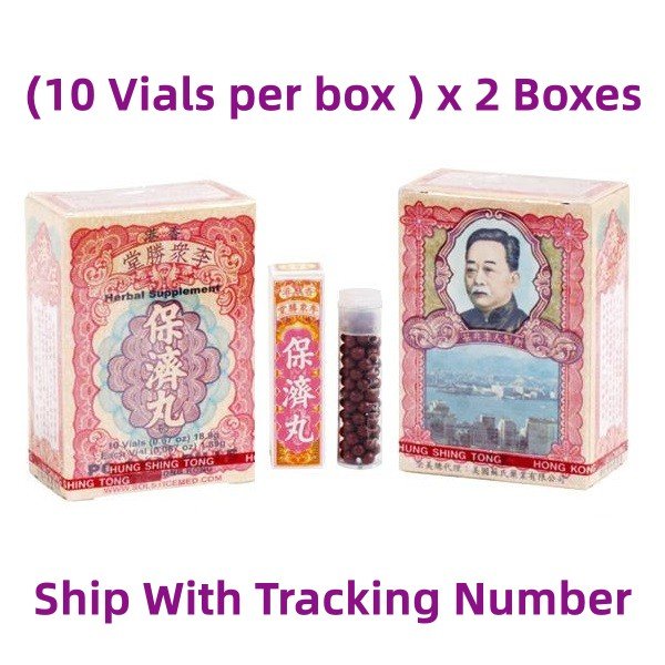 LI Chung Shing Tong Chinese Herbal PO Chai Pills x 2 Boxes