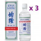 Double Lion Kwan Loong  Family Size Medicated Oil 57ml Minyak Angin x 3 Bottles